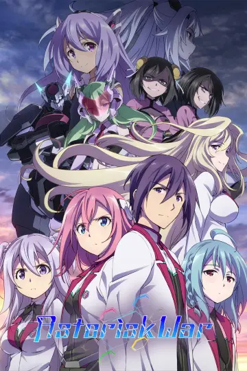 Plakat к сериалу "Gakusen Toshi Asterisk" #1461361
