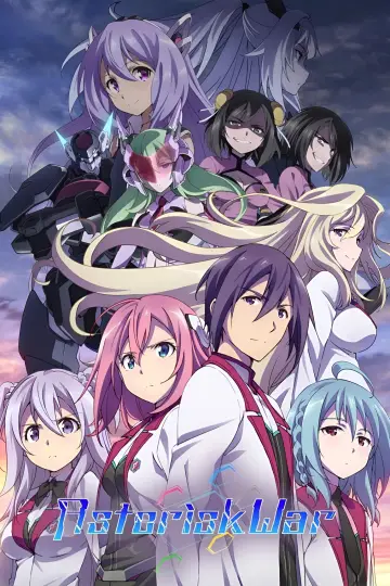 Plakat к сериалу "Gakusen Toshi Asterisk" #1461362