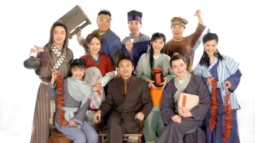 Zasłona do serialu "武林外传" #1548191