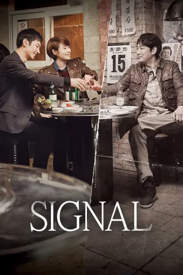 Plakat к сериалу "Sygnał" #1471383