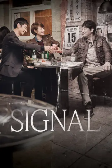 Plakat к сериалу "Sygnał" #1471384