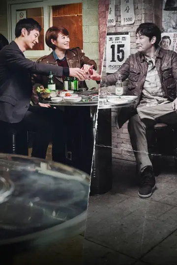 Plakat к сериалу "Sygnał" #1471385