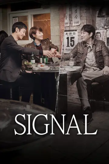 Plakat к сериалу "Sygnał" #1471387