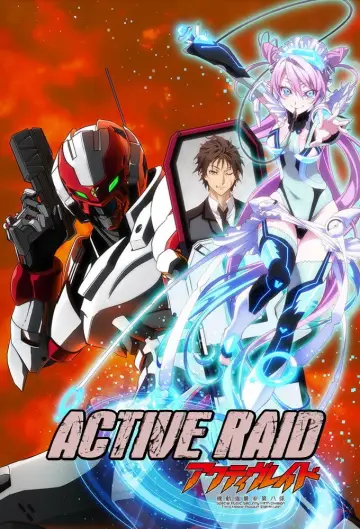 Active Raid: Kidou Kyoushuushitsu Dai Hakkei (2016)