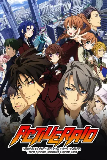Plakat к сериалу "Active Raid: Kidou Kyoushuushitsu Dai Hakkei" #1441034