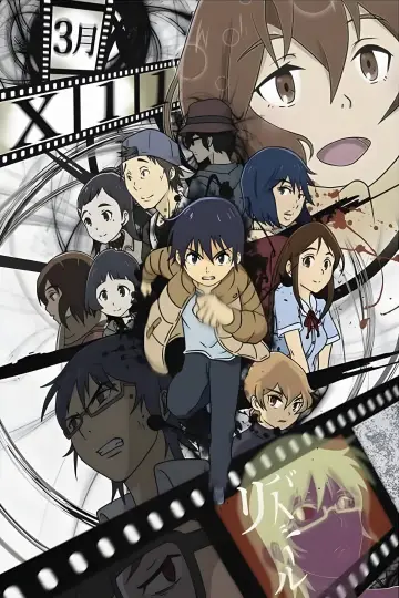 Plakat к сериалу "Miasto beze mnie" #1389316
