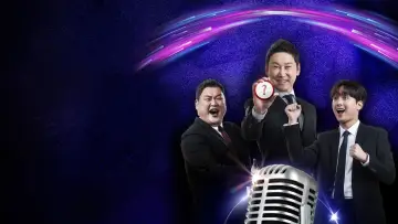 Zasłona к сериалу "불후의 명곡" #1486064