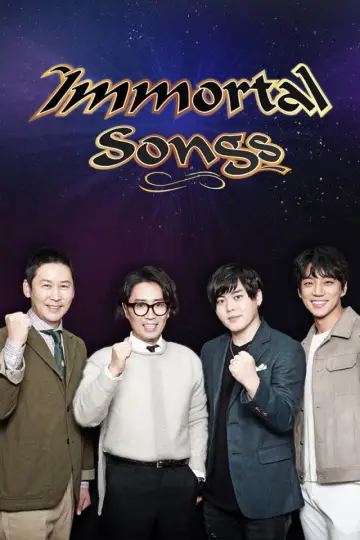 불후의 명곡 plakat