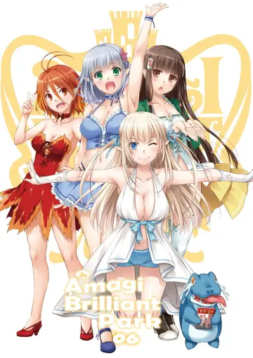 Plakat do serialu "Cudowny Park Amagi" #1537269