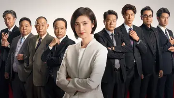 Zasłona к сериалу "緊急取調室" #1421348