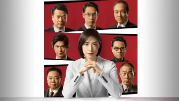 Zasłona к сериалу "緊急取調室" #1421349