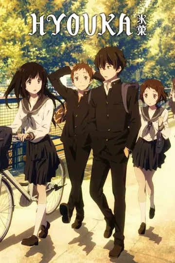 Plakat к сериалу "Hyouka" #1457790