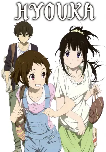 Plakat к сериалу "Hyouka" #1457791