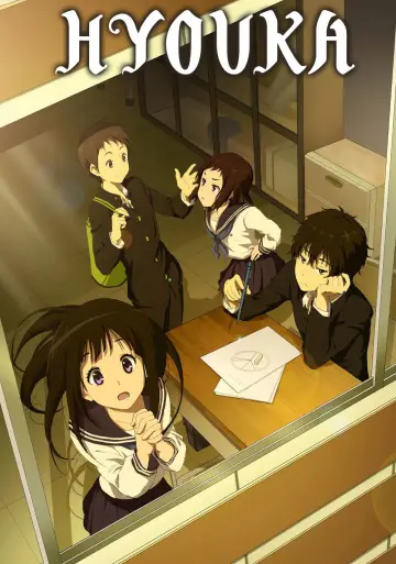 Plakat к сериалу "Hyouka" #1457792