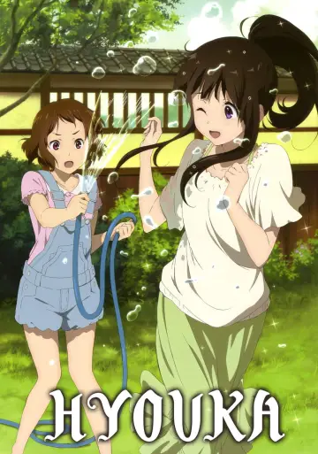 Plakat к сериалу "Hyouka" #1457794