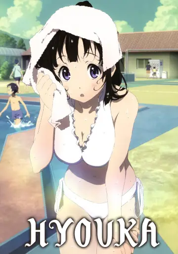 Plakat к сериалу "Hyouka" #1457796