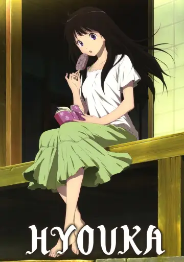 Plakat к сериалу "Hyouka" #1457797