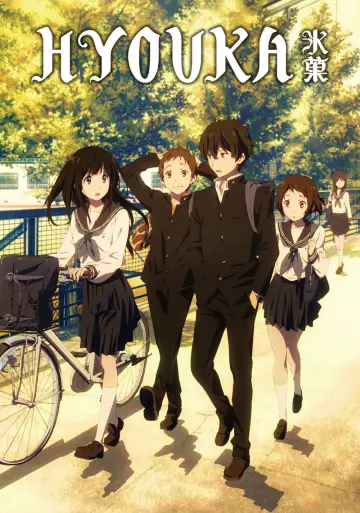 Plakat к сериалу "Hyouka" #1457799