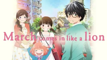Zasłona к сериалу "March Comes in Like a Lion" #1236069