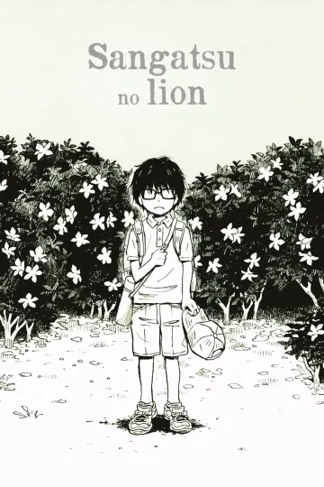 Plakat к сериалу "March Comes in Like a Lion" #1236102