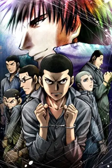 Plakat к сериалу "Rainbow: Nisha Rokubou no Shichinin" #1447185