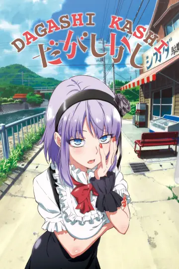 Dagashi Kashi plakat