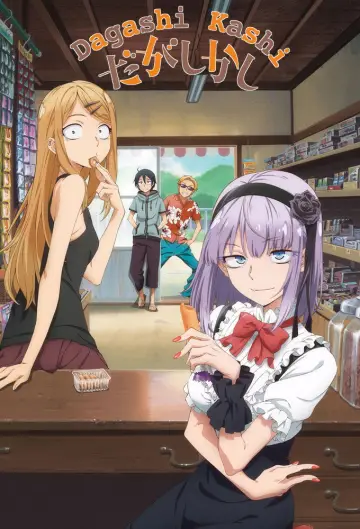 Plakat к сериалу "Dagashi Kashi" #1442955