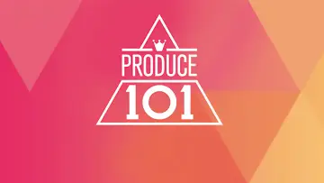 프로듀스 101 plakat