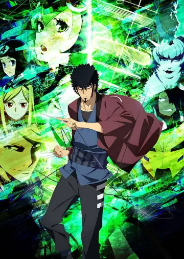 Plakat do serialu "Dimension W" #1543290