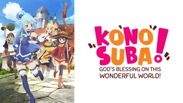 Zasłona к сериалу "Kono Subarashii Sekai ni Shukufuku wo!" #1321221