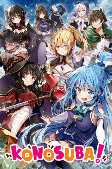 Plakat к сериалу "Kono Subarashii Sekai ni Shukufuku wo!" #1321243