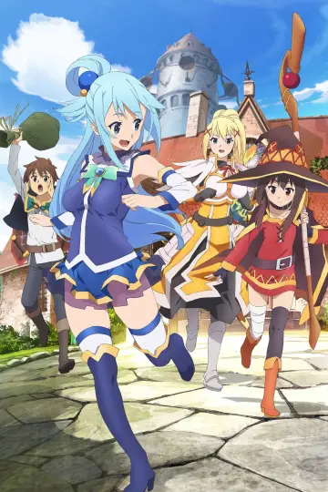 Plakat к сериалу "Kono Subarashii Sekai ni Shukufuku wo!" #1321250