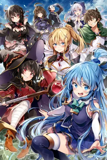 Plakat к сериалу "Kono Subarashii Sekai ni Shukufuku wo!" #1321254
