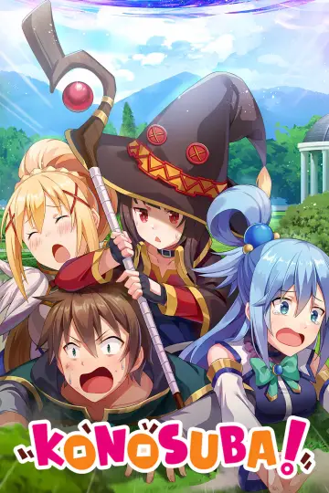 Plakat к сериалу "Kono Subarashii Sekai ni Shukufuku wo!" #1321257