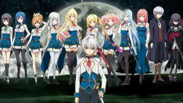 Zasłona к сериалу "Saijaku Muhai no Bahamut" #1444255