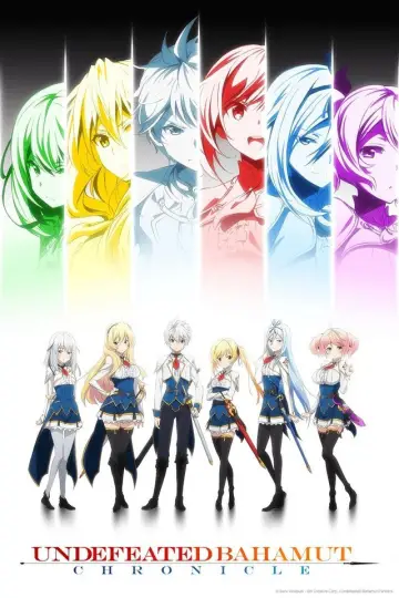Saijaku Muhai no Bahamut plakat