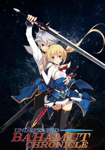 Plakat к сериалу "Saijaku Muhai no Bahamut" #1444272