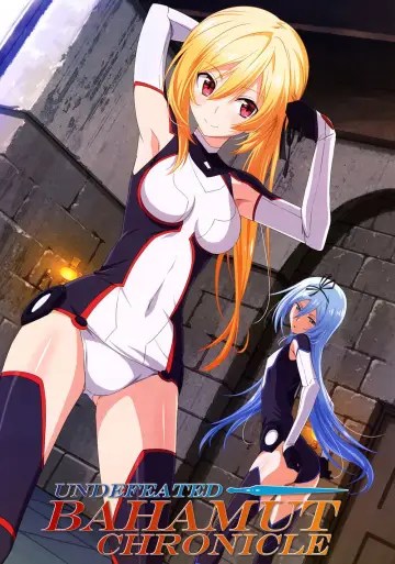 Plakat к сериалу "Saijaku Muhai no Bahamut" #1444273