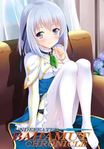 Plakat к сериалу "Saijaku Muhai no Bahamut" #1444274