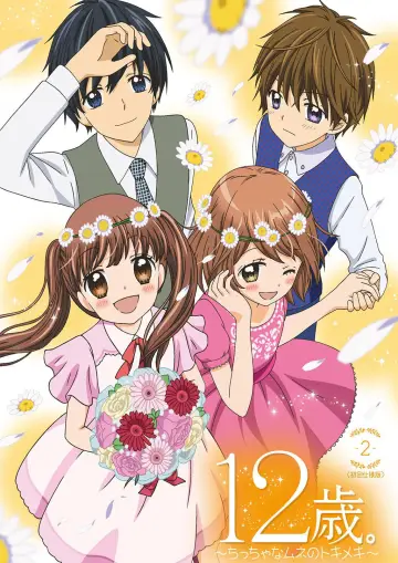 12-sai.: Chicchana Mune no Tokimeki plakat