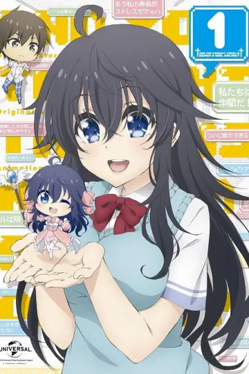 Plakat do serialu "Netoge no Yome wa Onnanoko ja Nai to Omotta?" #1665102