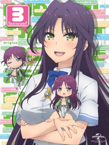 Plakat do serialu "Netoge no Yome wa Onnanoko ja Nai to Omotta?" #1665104