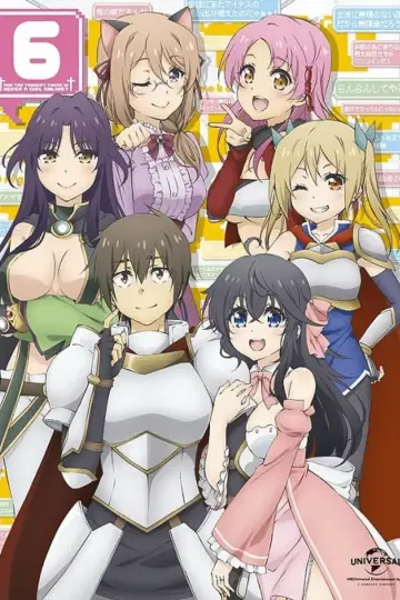 Plakat do serialu "Netoge no Yome wa Onnanoko ja Nai to Omotta?" #1665106