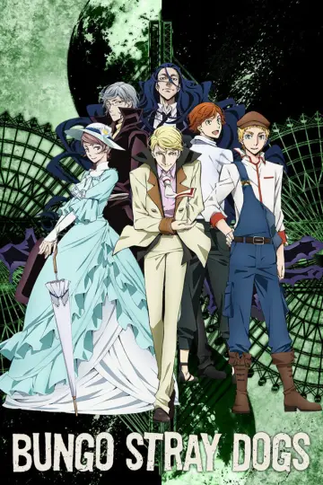 Plakat к сериалу "Bungo Stray Dogs" #1313221