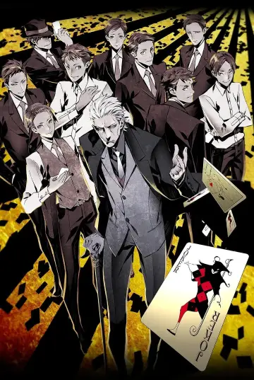 Plakat к сериалу "Joker Game" #1425885
