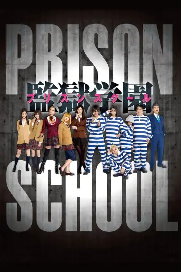 監獄学園-プリズンスクール- plakat