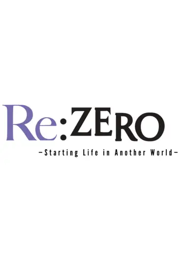 Plakat к сериалу "Re: Zero – Życie w innym świecie od zera" #1218192