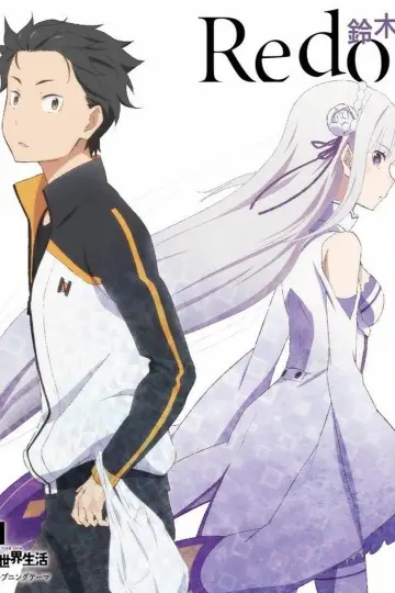 Plakat к сериалу "Re: Zero – Życie w innym świecie od zera" #1218238