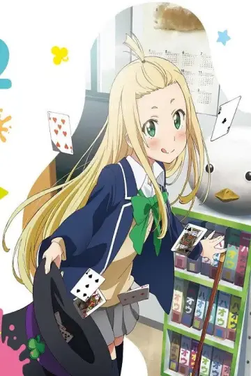 Plakat do serialu "この美術部には問題がある！" #1880412