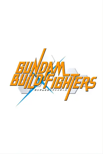Plakat к сериалу "Gundam Build Fighters" #1445046
